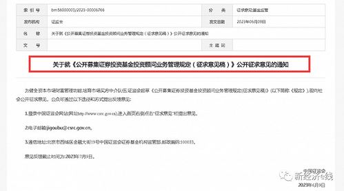 基金投顧試點(diǎn)轉(zhuǎn)常規(guī)，服務(wù)場(chǎng)景擴(kuò)圍開(kāi)啟財(cái)富管理新篇章