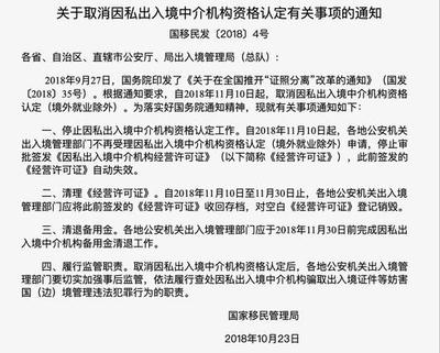 照片不合格、保險(xiǎn)要重買(mǎi) 揭秘簽證中心里的那些“套路”